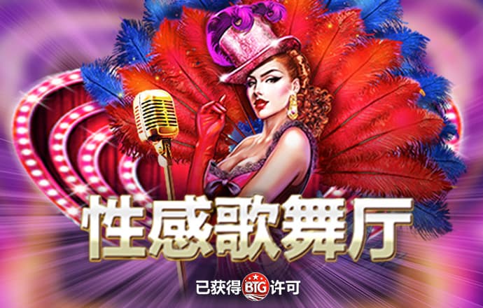 绿色版888集团