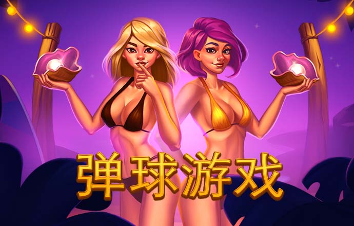 h365手游网页登录界面